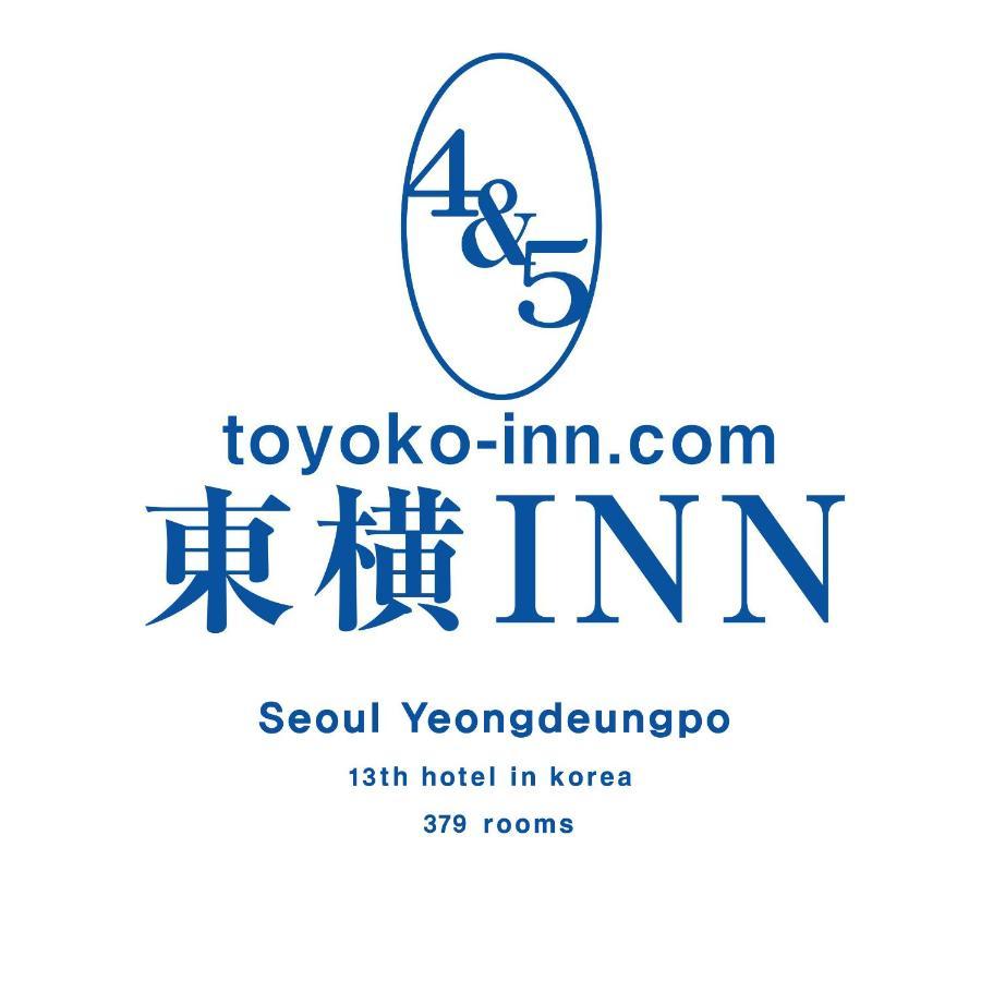 首尔永登浦东横inn 酒店 3*